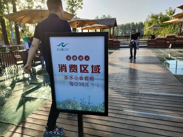 西安仪祉湖游记 第50张