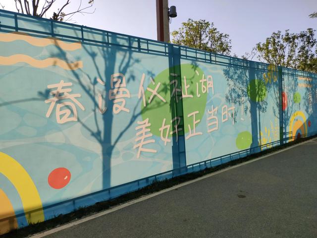 西安仪祉湖游记 第58张
