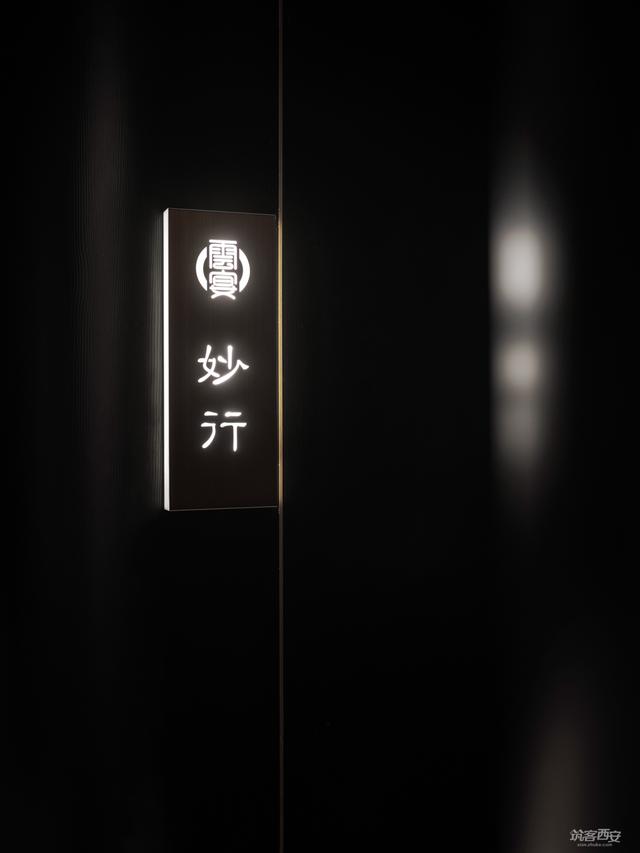 西安香格里拉大酒店thetemplehouse酒店 第37张