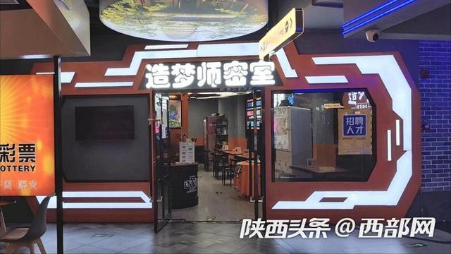 剧本杀封闭本和开放本的区别剧本杀开放本和开放本的区别 第1张