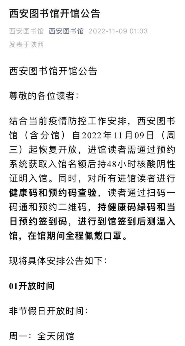 剧本杀封闭本和开放本的区别剧本杀开放本和开放本的区别 第5张