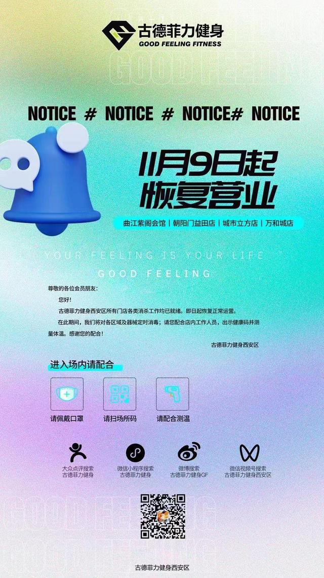 剧本杀封闭本和开放本的区别剧本杀开放本和开放本的区别 第6张