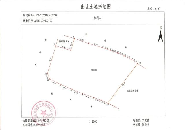 长安大道与长安大道与长安大道地块现场图(2018) 第4张