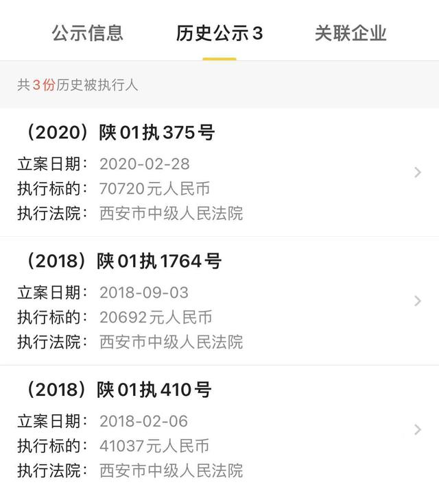 周杰伦股西安真爱范特西ktv连锁店周杰伦亏了10年 第6张