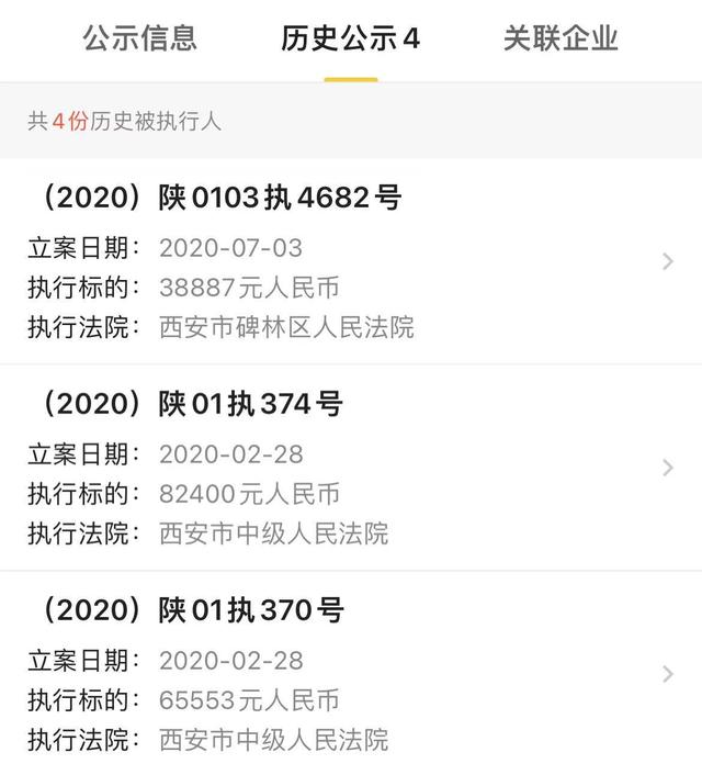 周杰伦股西安真爱范特西ktv连锁店周杰伦亏了10年 第7张