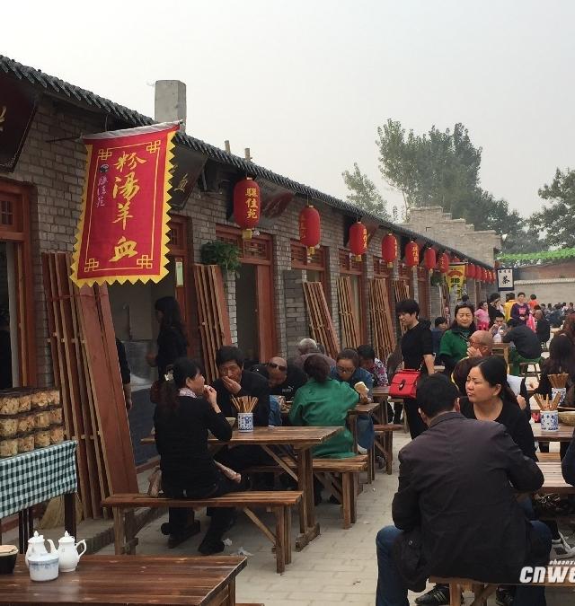 临潼:又添休闲观光娱乐好去处(图) 第10张