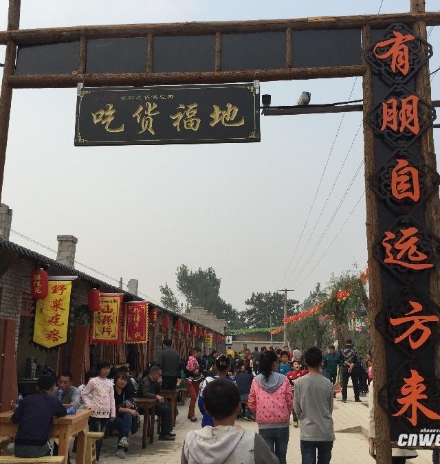 临潼:又添休闲观光娱乐好去处(图) 第8张
