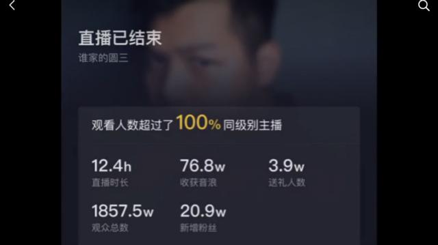 北京卫视跨界歌王跨界歌王跨界歌王跨界歌王半决赛有直播吗 第5张