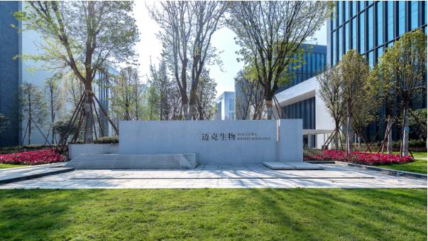 成都高新区高新技术企业培育工作如何? 第2张