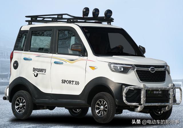 2款低速四轮电动车,续航130公里,最低1.5万元,适合老人代步 第1张