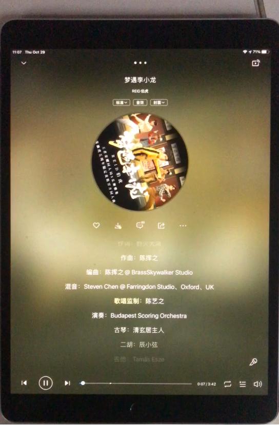 网易云音乐正式起诉腾讯音乐正式起诉腾讯音乐不正当竞争同一歌曲  第6张