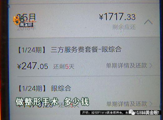 杭州天豪娱乐会所值班领导：不认识这两人  第13张