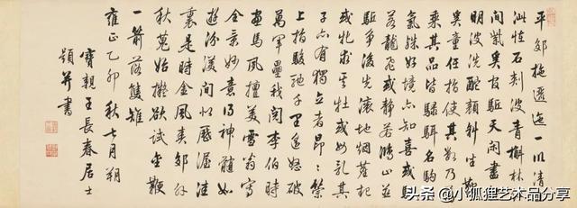 佳士得香港2022春拍夺宝攻略送您一份香港2022春拍夺宝攻略 第32张