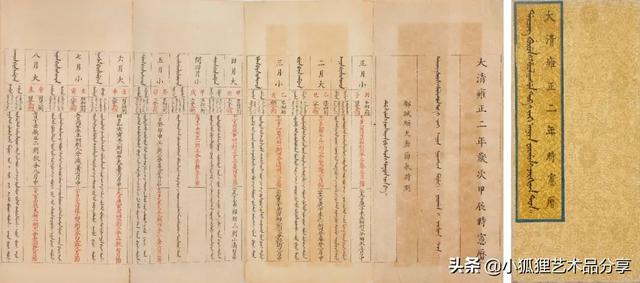 佳士得香港2022春拍夺宝攻略送您一份香港2022春拍夺宝攻略 第41张