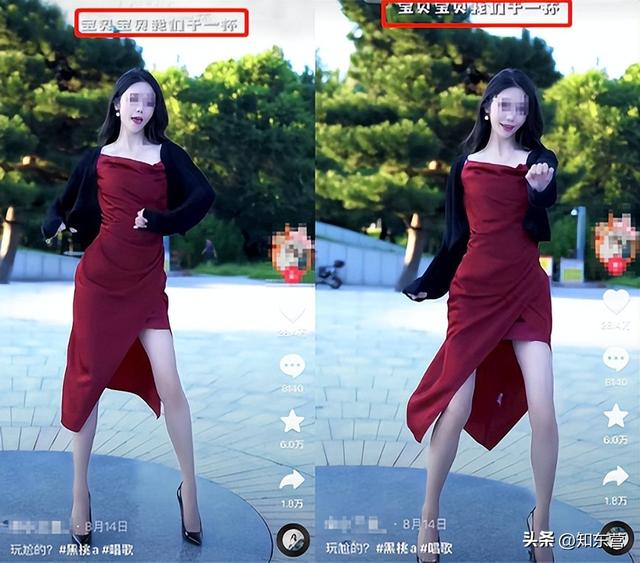 西安一幼儿园教成人口水歌《黑桃a》教成人口水歌《黑桃a》登热搜 第4张