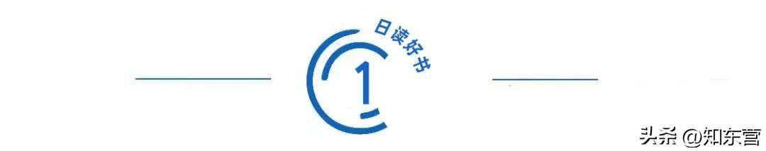 西安一幼儿园教成人口水歌《黑桃a》教成人口水歌《黑桃a》登热搜 第1张