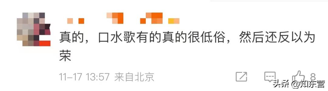 西安一幼儿园教成人口水歌《黑桃a》教成人口水歌《黑桃a》登热搜 第11张