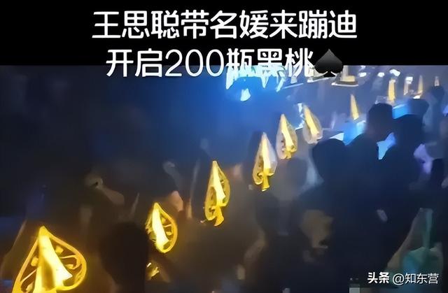西安一幼儿园教成人口水歌《黑桃a》教成人口水歌《黑桃a》登热搜 第17张