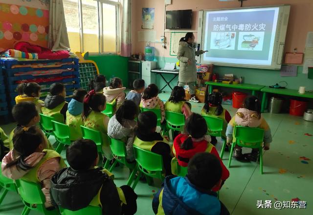 西安一幼儿园教成人口水歌《黑桃a》教成人口水歌《黑桃a》登热搜 第22张