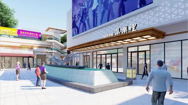 西安益田假日天地效果图西安益田假日天地效果图 第17张