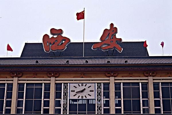 西安旅游攻略 第1张