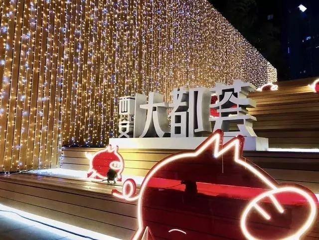 西安大都荟娱乐公司「西安大都荟新推」 第8张