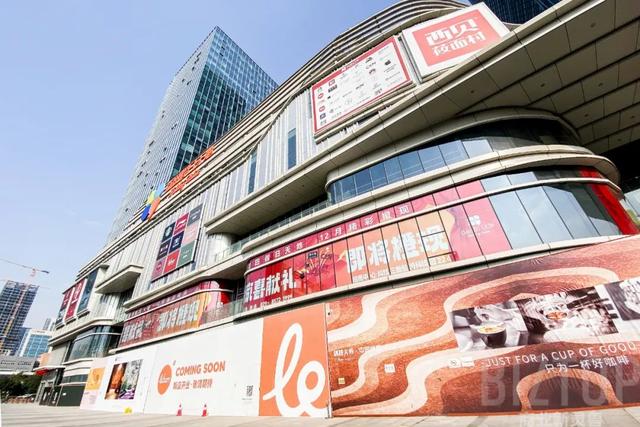 西安路福佳·新天地广场两大项目亮相西安合生汇 第10张
