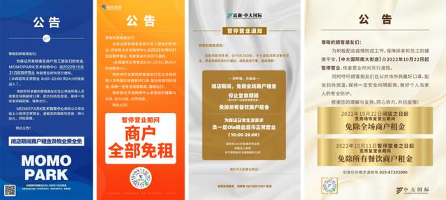 西安路福佳·新天地广场两大项目亮相西安合生汇 第3张