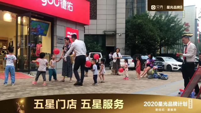 超市创建五星级门店管理 第3张