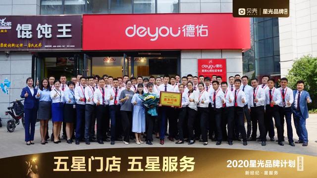 超市创建五星级门店管理 第4张