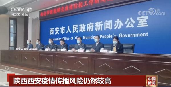 西安考研人注意了!西安考点的考研人注意了 第2张