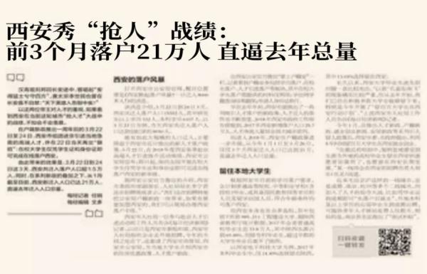 西安是个怎样的城市之一座高高在上的古老帝都是鲜活 第3张