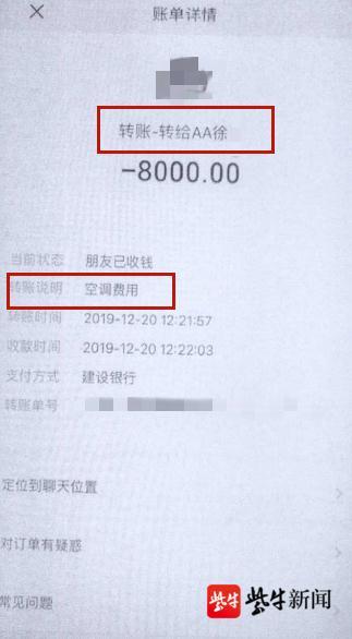 强化门店销售便利店商品品类组合及品种配置工作要注意 第2张