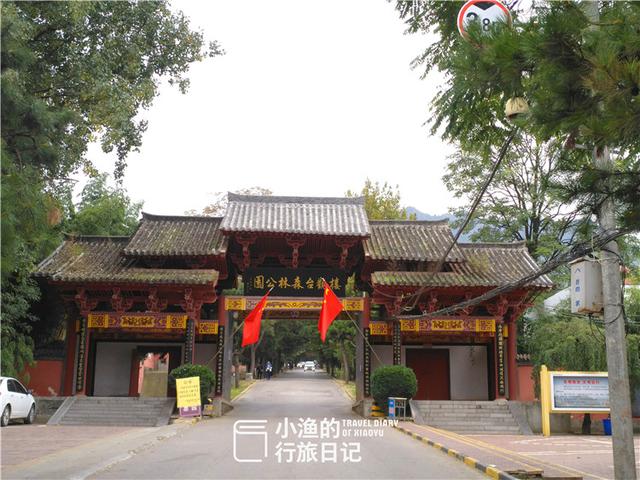 西安小众秘境——楼观台森林公园  第2张