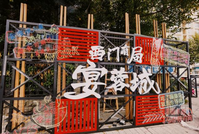 成都美食攻略 第1张