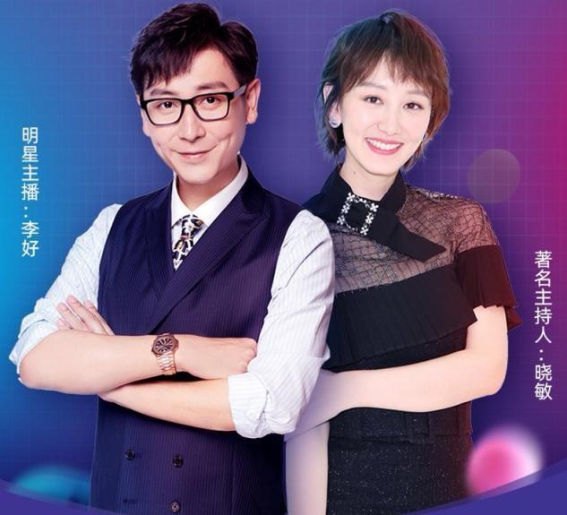李好和李晓敏拍的广告是什么歌曲《leviblues》 第6张