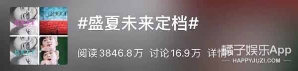 吴磊和张子枫在一起拍戏是什么感觉? 第2张