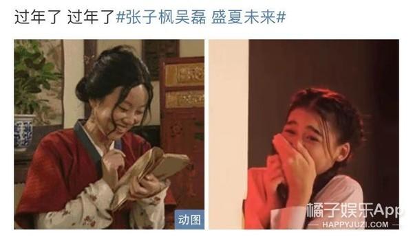 吴磊和张子枫在一起拍戏是什么感觉? 第36张