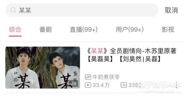 吴磊和张子枫在一起拍戏是什么感觉? 第41张