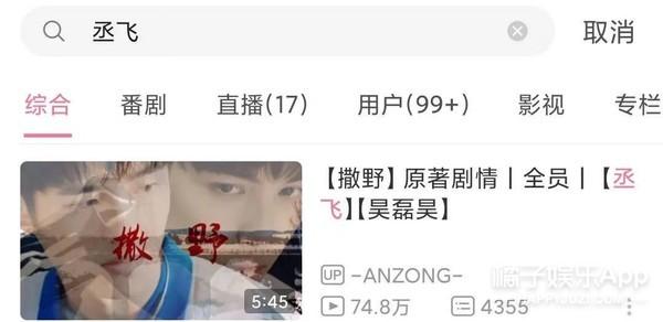 吴磊和张子枫在一起拍戏是什么感觉? 第40张