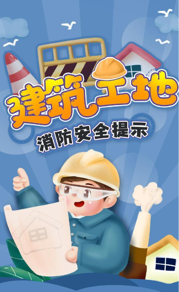 西安消防紧急扑救~出门购物忘关小太阳?! 第8张