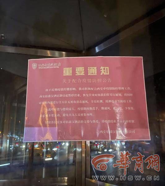 纳税人未按时停业也未申请停业税务怎么处理  第3张