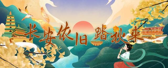西安沉浸式打卡攻略,千年绮华-破壁华章! 第1张