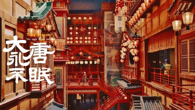西安沉浸式打卡攻略,千年绮华-破壁华章! 第3张