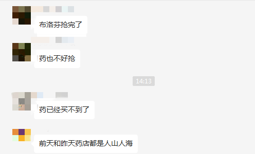 一家五口全确诊！西安家长注意：儿童新冠发病7日症状变化  第3张