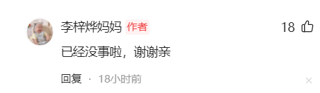 一家五口全确诊！西安家长注意：儿童新冠发病7日症状变化  第6张