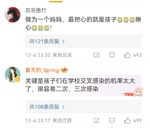 一家五口全确诊！西安家长注意：儿童新冠发病7日症状变化  第4张