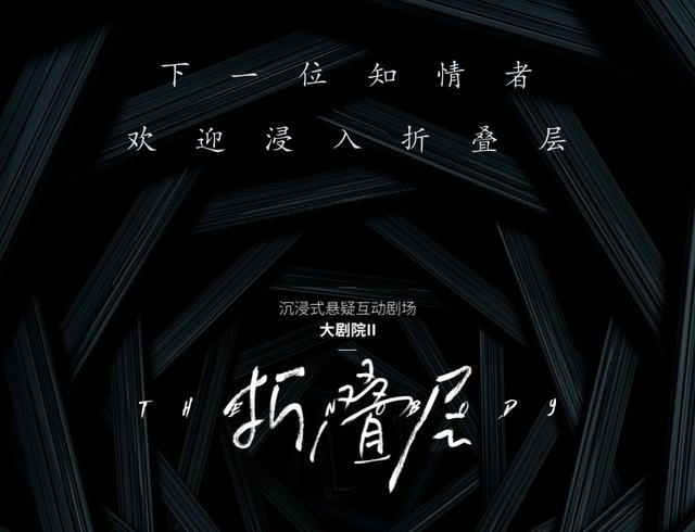 西安沉浸式打卡攻略,千年绮华-破壁华章! 第30张