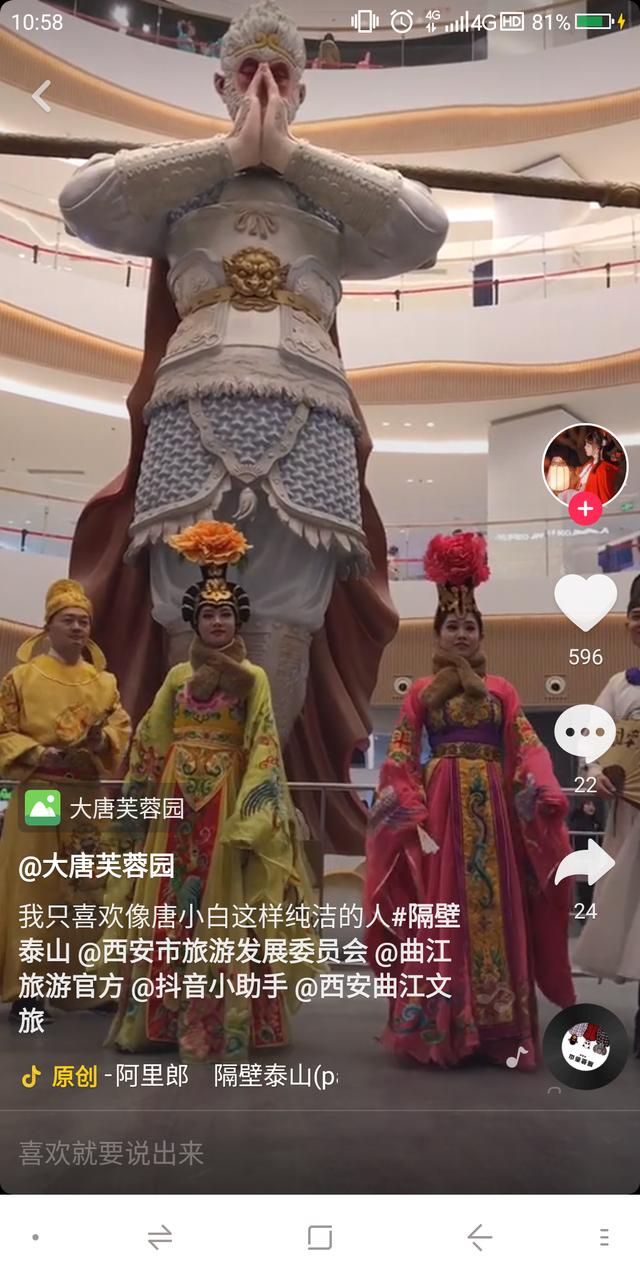 西安冬天最适合情侣玩的地方有哪些网红西安最适合情侣玩的地方  第2张