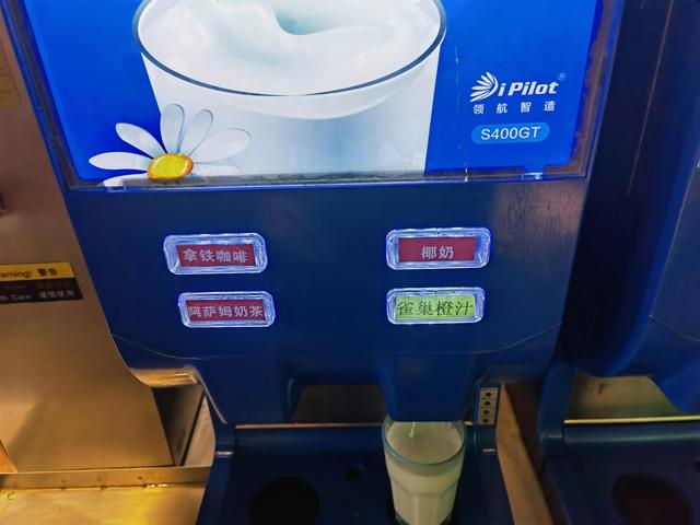 西安自助餐厅的体验感受 第12张